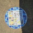 상서마을회관 이미지