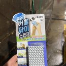 남산셀프세차장 이미지