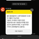 군포-산본-2001 | 산본 굴 맛집 통영굴바다 산본직영점 석화찜 내돈내산 솔직후기