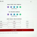 앞서가는 IT영어_Trending Digital English [Part.1] | 원어민 화상영어 추천 4개월차 수강 후기 공부 기록