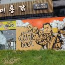 신진미통닭 이미지