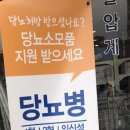 당진종합의료기