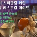 와인충전 이미지