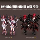 아누비스PC 이미지