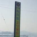 파라밀장례식장 이미지