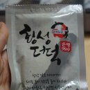 횡성인삼영농조합법인 이미지