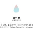 헤이네일 이미지