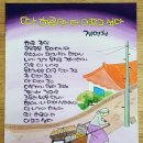 임곡초등학교 이미지