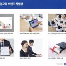 리더스 행정법률 컨설팅 | 교육의 품격이 기업의 내일을 바꿉니다: 올티칭 맞춤형 출강 교육의 모든 것