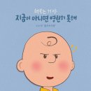 세컨드홈 이미지