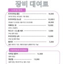 카카오_프리다이빙 이미지