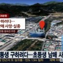 동화천1 이미지