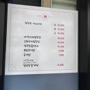 언니네청국장
