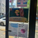 젤리포 | [대전 대흥동 카페] &#34;젤리포에&#34; 중앙말랑작전본부 푸딩 내돈내산 후기