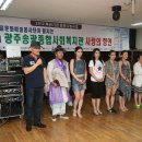 송광종합사회복지관 이미지