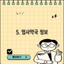 참약사2층구름약국