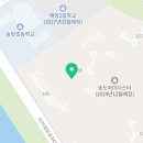 송도프로부동산공인중개사사무소 이미지
