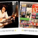 혁신온누리약국 이미지