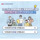 [한국도로공사 도로교통연구원]기간제근로자 인재영입 공고 (~09.11) 이미지