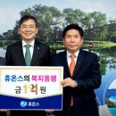 (주)휴온스