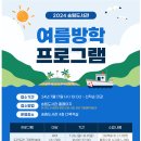 송림도서관 이미지