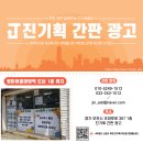 진기획，인쇄 이미지