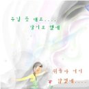 낮엔해처럼밤엔달처럼