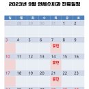 연세수치과의원 이미지