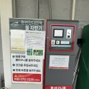 체인지 골프연습장 | 클럽 72 듄스 천연잔디 연습장 - 골프 연습의 성지