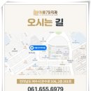 우리가족치과의원 이미지
