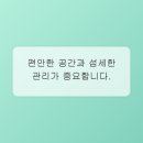 바디케어앤풋