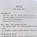 죽림원 이미지