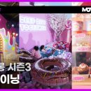 무브아틀리에 이미지