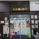 용인 역북동 놀거리 락볼링장추천 볼원볼링장 방문후기