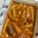 배떡나주 이미지