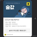대끼리포차 이미지