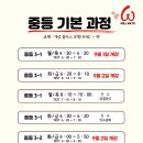 윌수학학원 이미지