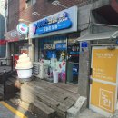 24시아이스크림할인점 | 온도 40도, 여기까지가 한계인가 싶었던 그순간 상암동 24시 무인 아이스크림 할인점 오늘은 달콤 방문후기