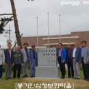 풍기읍분회 이미지