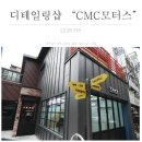 강남카인테리어 이미지