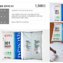 형제본드