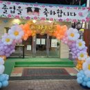 신창초교병설유치원 이미지