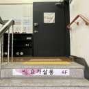 수성구청역 1번 출구 뒤 이미지