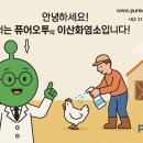 오투 이미지