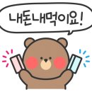 크라운호프수원센트럴 네이버블로그