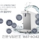 조은정수기 Daum카페