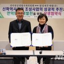 람정제주개발 이미지