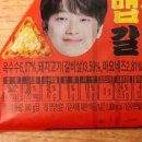 (주)델리캡