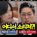 검사들이 이재명을 가만 두겠어? 이미지