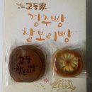 교동가 이미지
